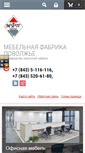 Mobile Screenshot of 5-116-116.ru